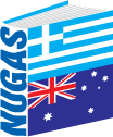 nugaslink.jpg